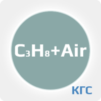 Калибровочная газовая смесь: ПРОПАН (C3H8) 1 % + ВОЗДУХ (Air) ост. в баллоне 2 л. Сталь, вентиль Латунь